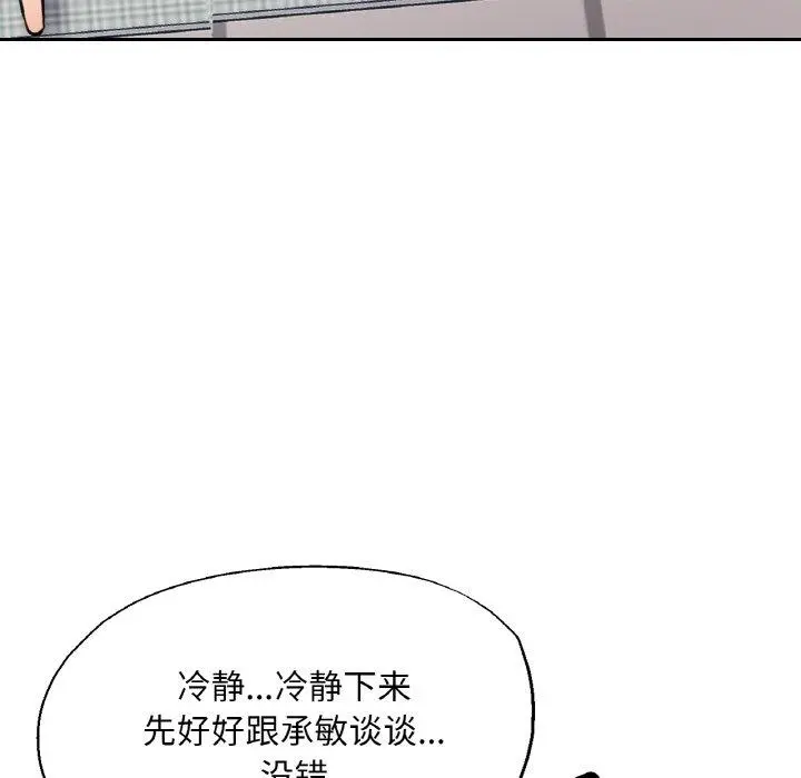 28 已嫁人的她_已嫁人的她