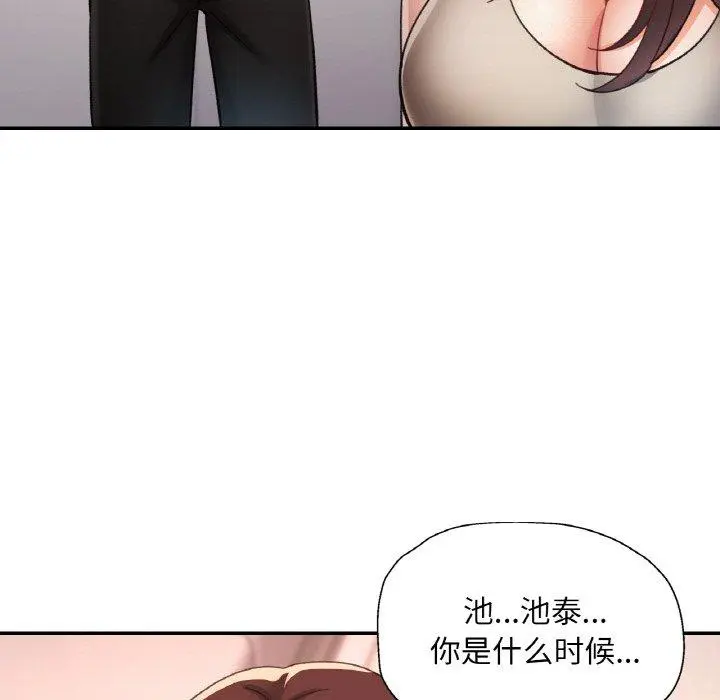 28 已嫁人的她_已嫁人的她