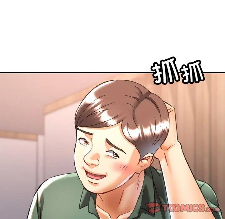 28 已嫁人的她_已嫁人的她