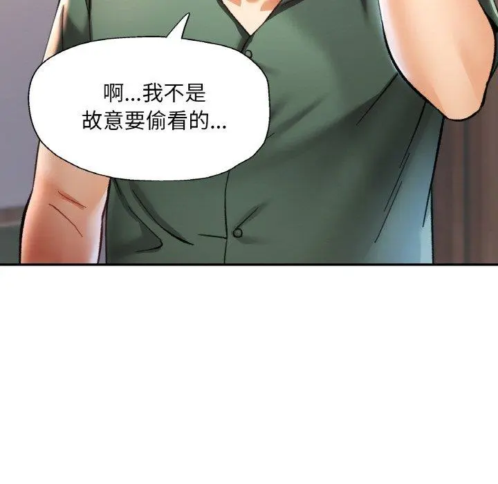 28 已嫁人的她_已嫁人的她
