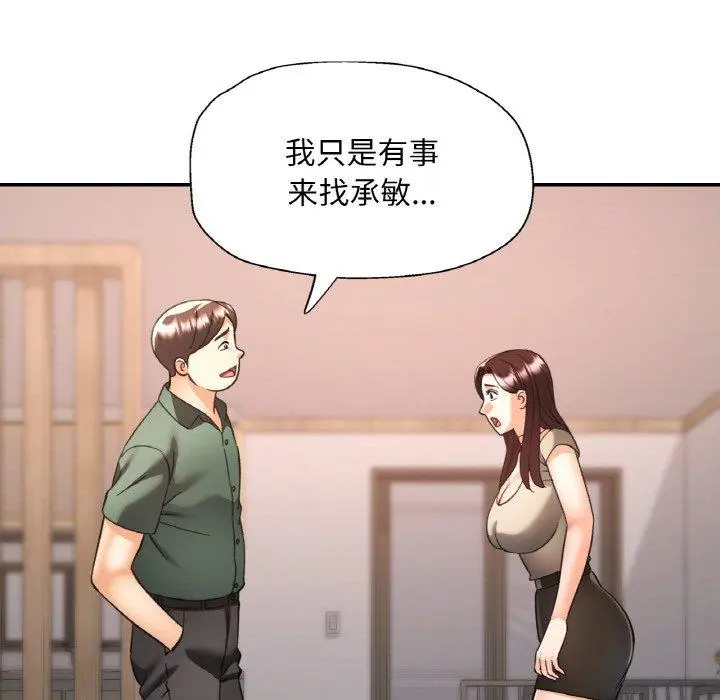28 已嫁人的她_已嫁人的她