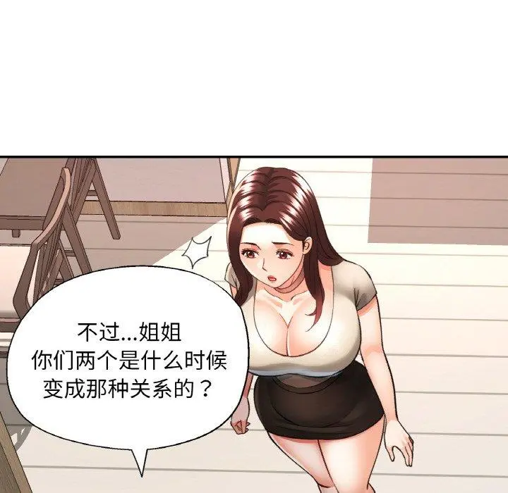 28 已嫁人的她_已嫁人的她