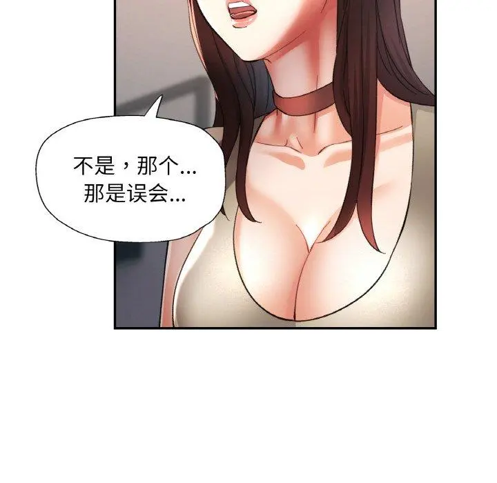 28 已嫁人的她_已嫁人的她