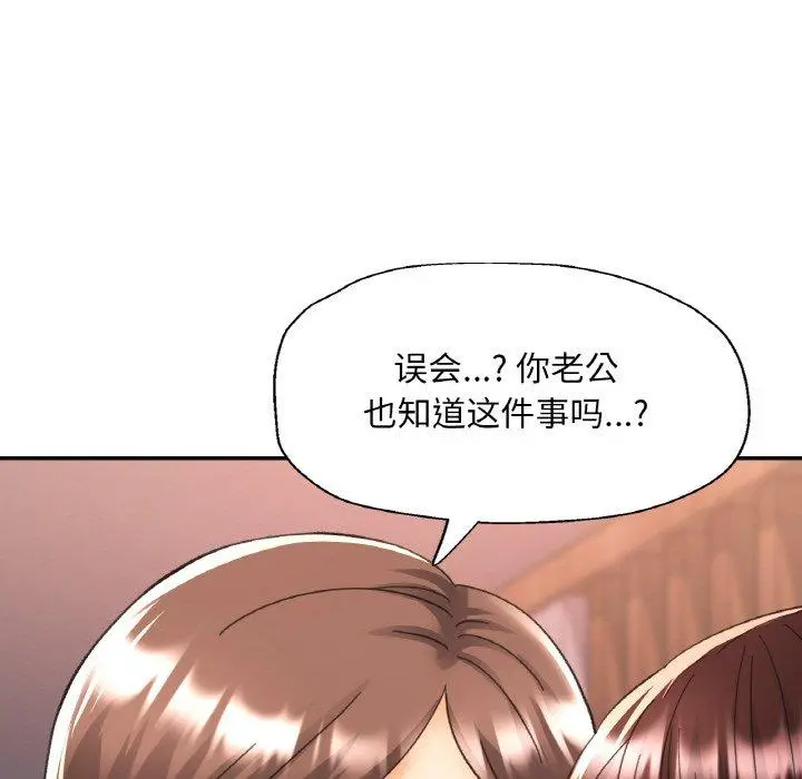 28 已嫁人的她_已嫁人的她