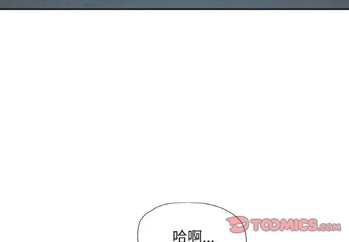 27 已嫁人的她_已嫁人的她
