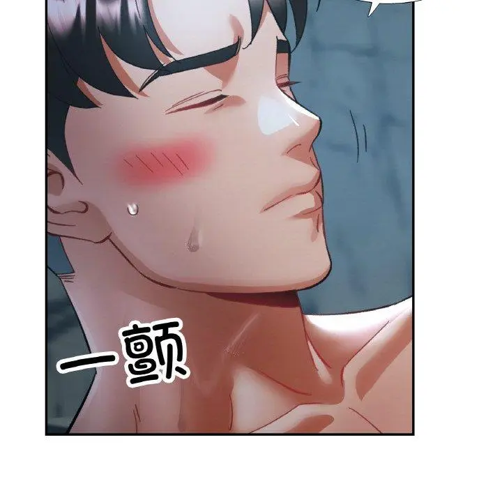 27 已嫁人的她_已嫁人的她