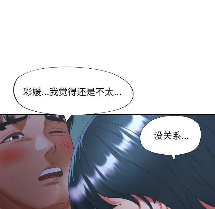 27 已嫁人的她_已嫁人的她