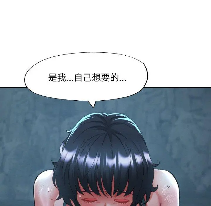27 已嫁人的她_已嫁人的她