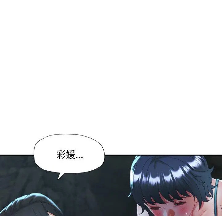 27 已嫁人的她_已嫁人的她
