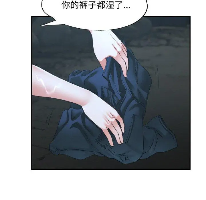 27 已嫁人的她_已嫁人的她