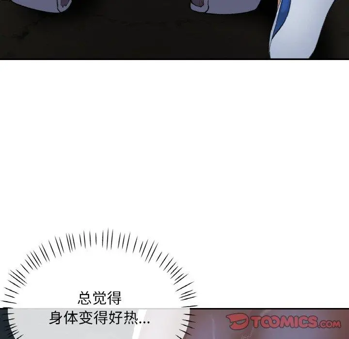 27 已嫁人的她_已嫁人的她