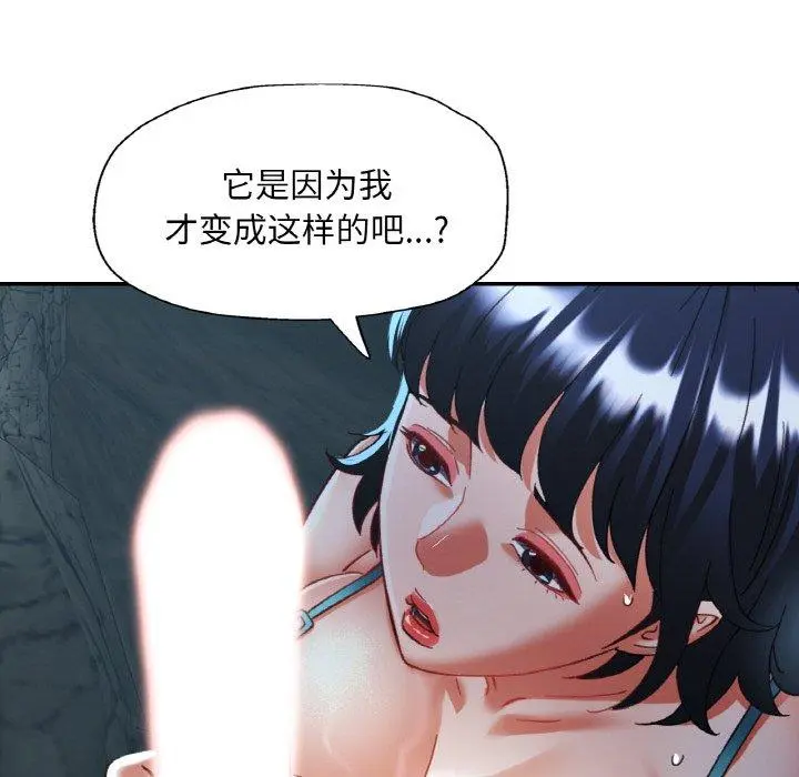 27 已嫁人的她_已嫁人的她