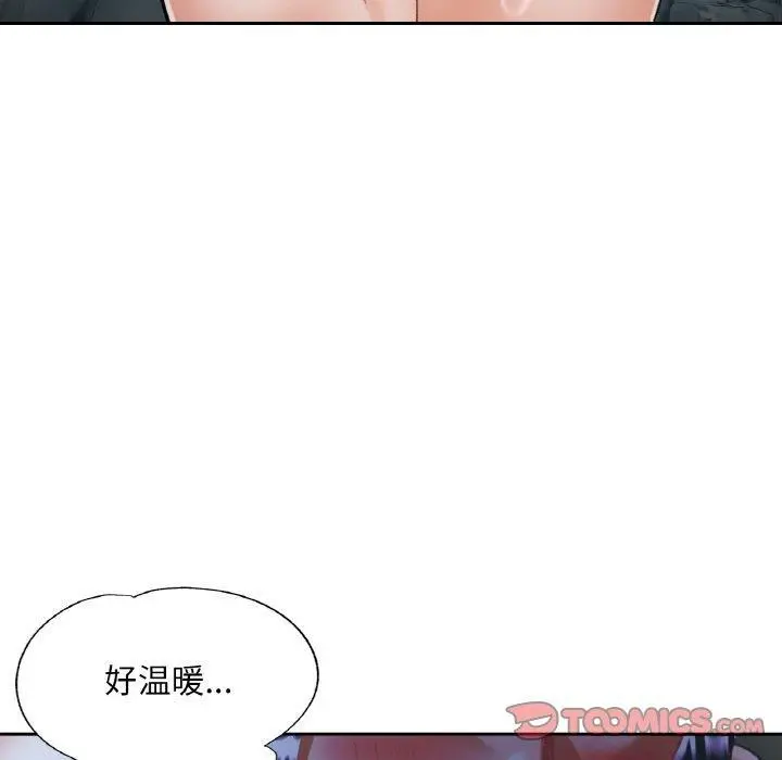 27 已嫁人的她_已嫁人的她