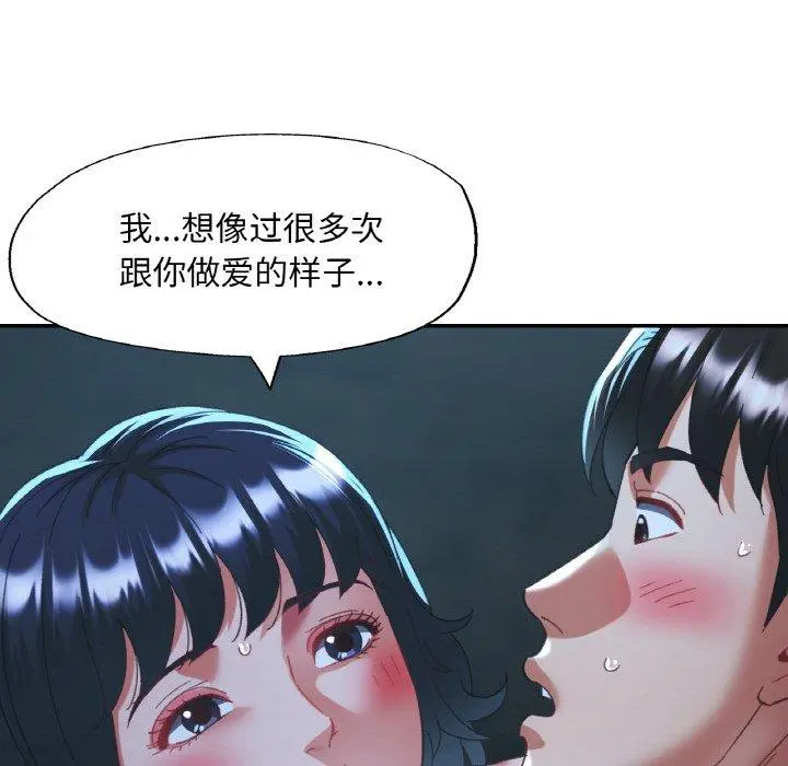 27 已嫁人的她_已嫁人的她