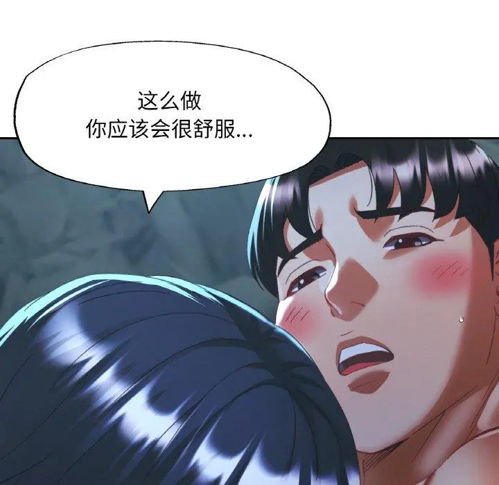 27 已嫁人的她_已嫁人的她