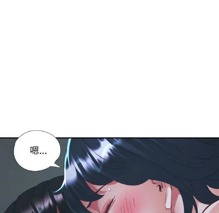 27 已嫁人的她_已嫁人的她
