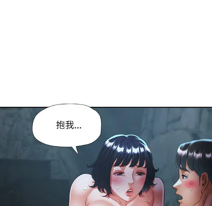 27 已嫁人的她_已嫁人的她