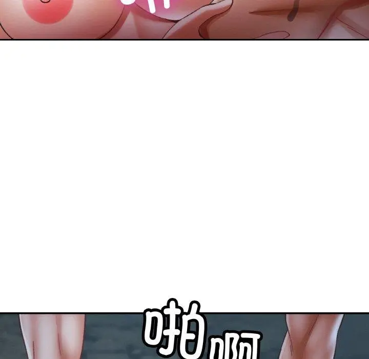 27 已嫁人的她_已嫁人的她