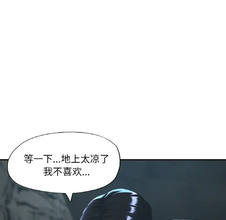 27 已嫁人的她_已嫁人的她