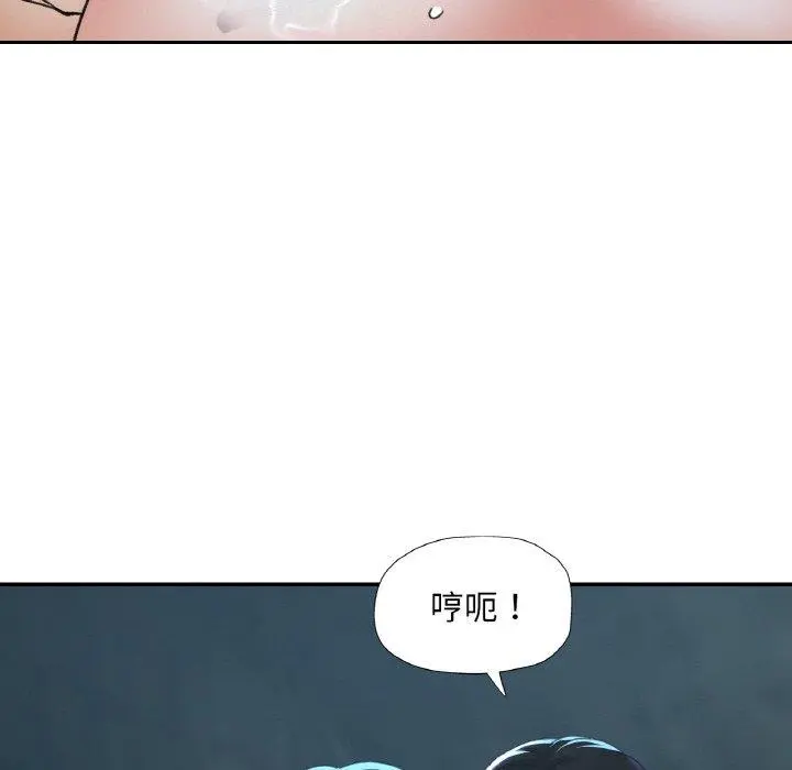 27 已嫁人的她_已嫁人的她