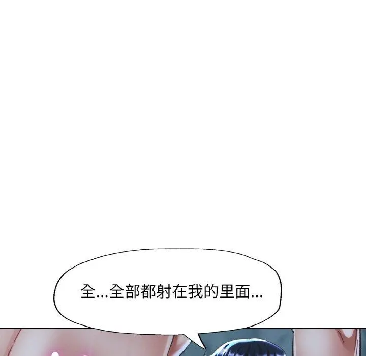 27 已嫁人的她_已嫁人的她