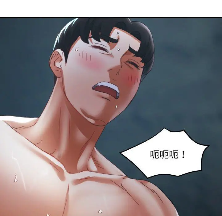 27 已嫁人的她_已嫁人的她