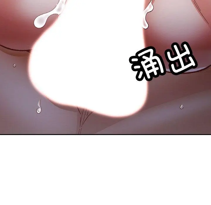 27 已嫁人的她_已嫁人的她