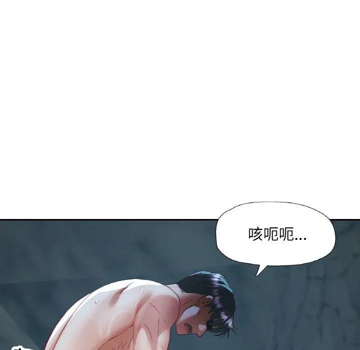 27 已嫁人的她_已嫁人的她