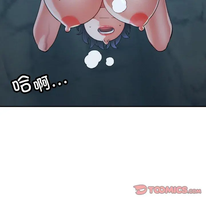 27 已嫁人的她_已嫁人的她