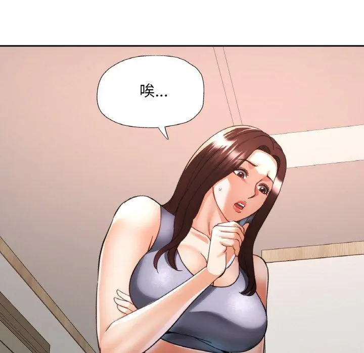 27 已嫁人的她_已嫁人的她