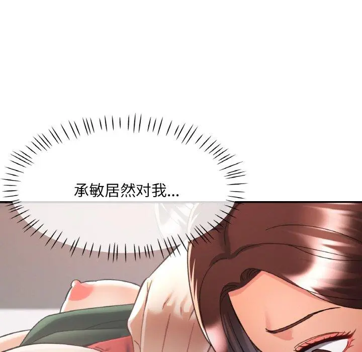 27 已嫁人的她_已嫁人的她