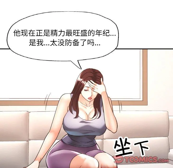 27 已嫁人的她_已嫁人的她
