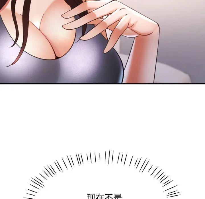 27 已嫁人的她_已嫁人的她