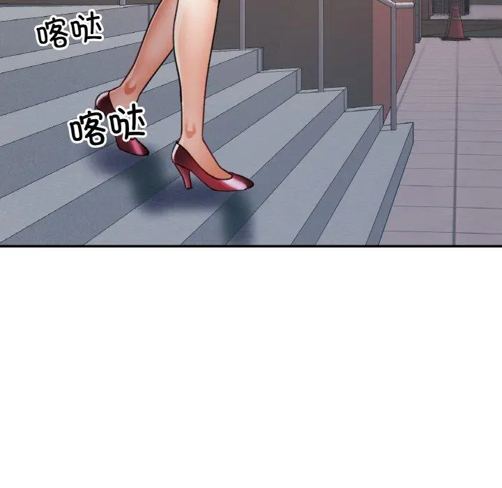 27 已嫁人的她_已嫁人的她