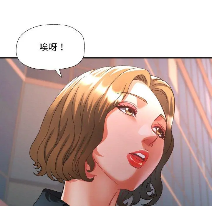 27 已嫁人的她_已嫁人的她
