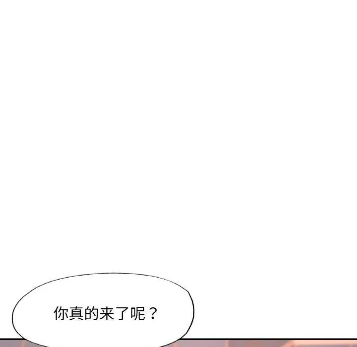 27 已嫁人的她_已嫁人的她