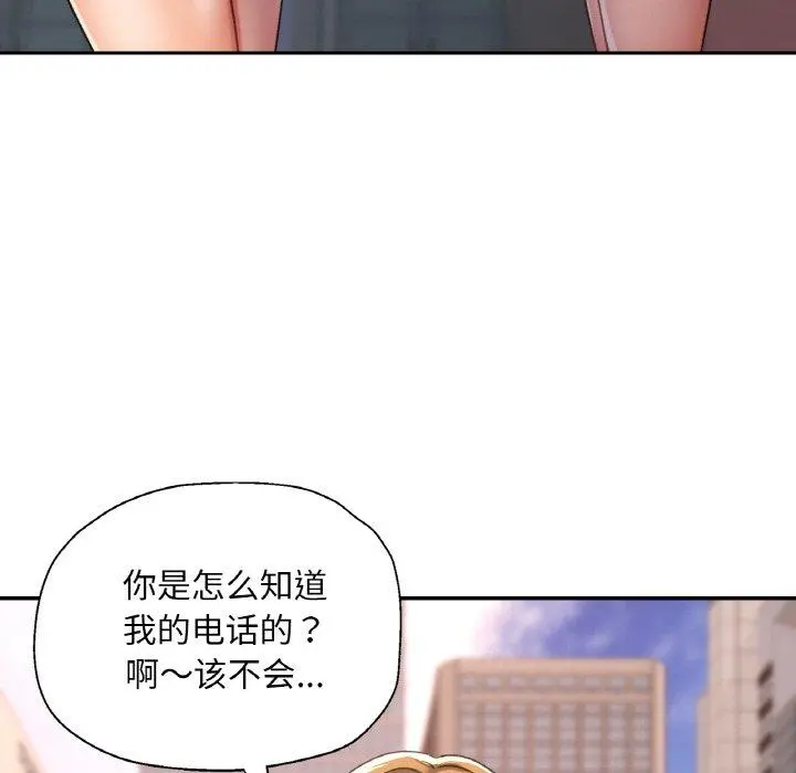 27 已嫁人的她_已嫁人的她