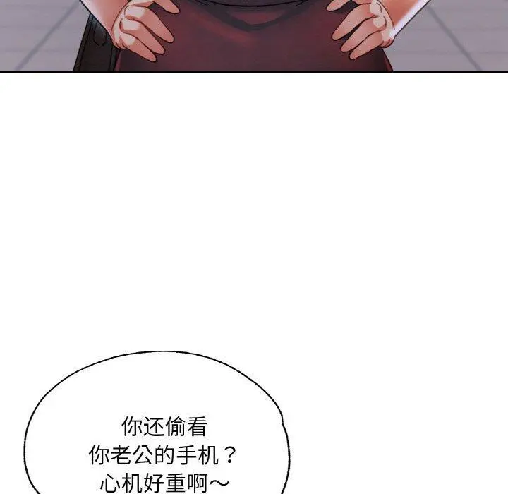 27 已嫁人的她_已嫁人的她