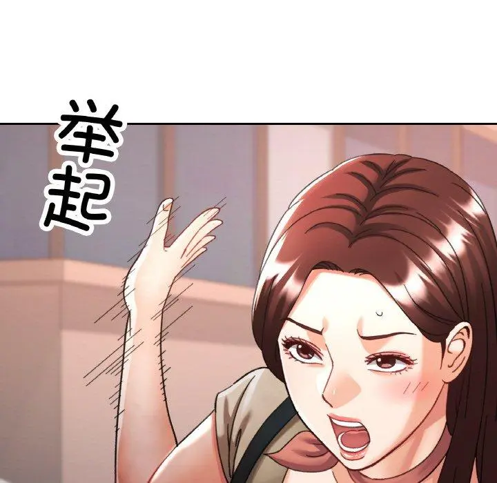 27 已嫁人的她_已嫁人的她