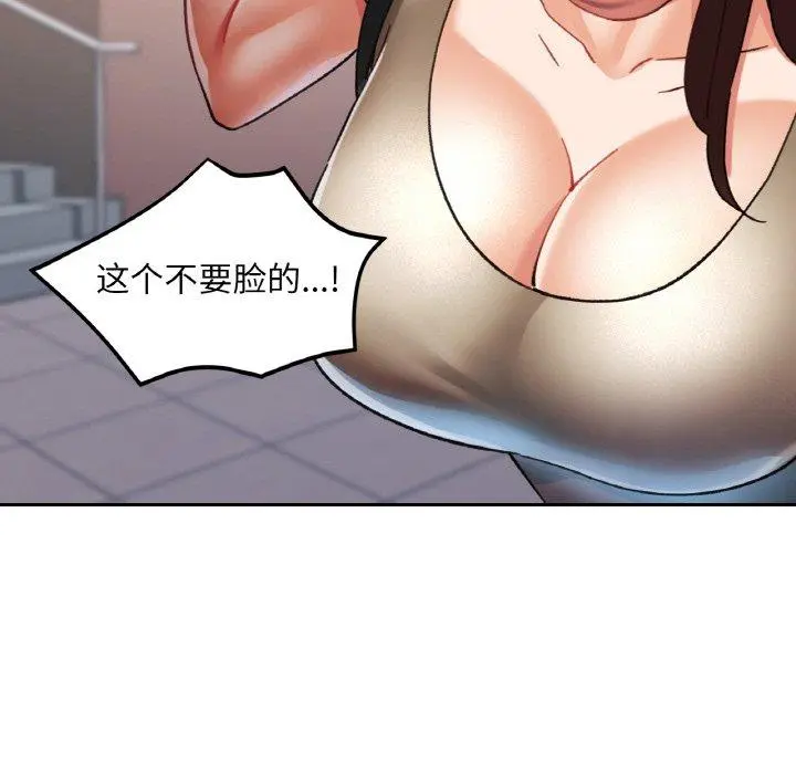 27 已嫁人的她_已嫁人的她
