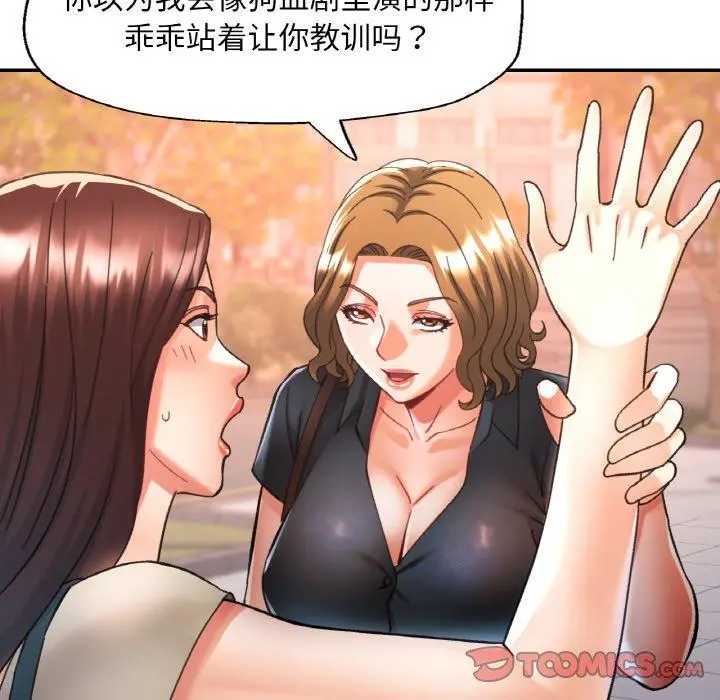 27 已嫁人的她_已嫁人的她