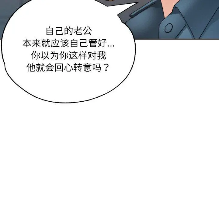 27 已嫁人的她_已嫁人的她
