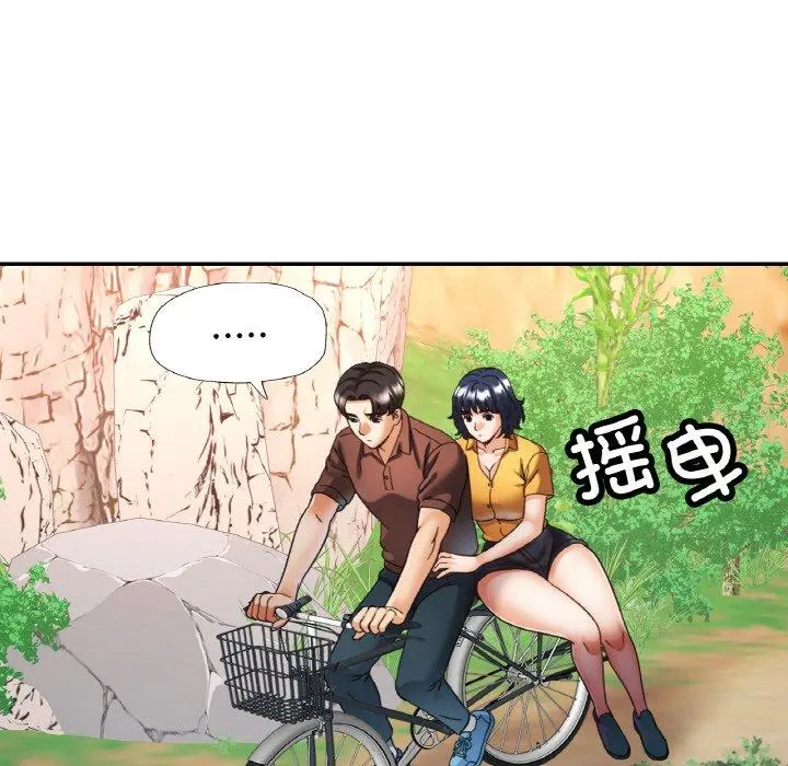 27 已嫁人的她_已嫁人的她