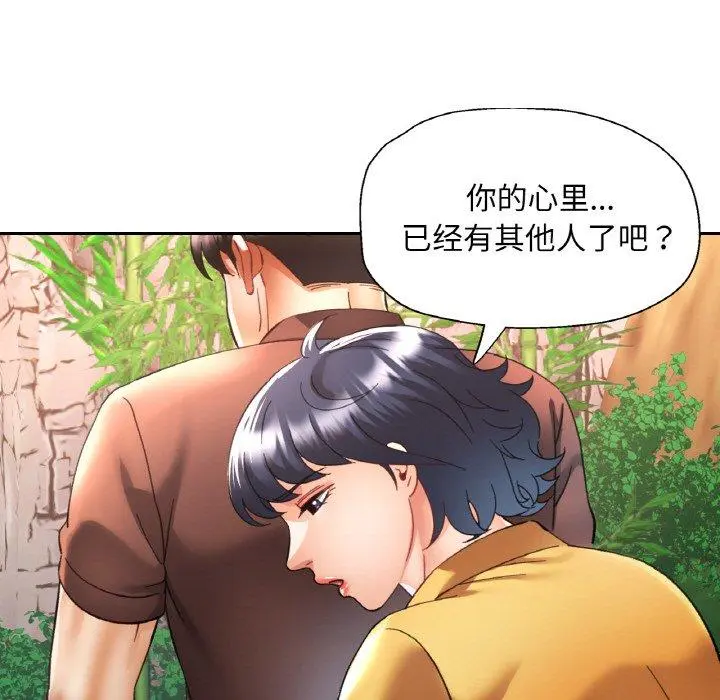 27 已嫁人的她_已嫁人的她