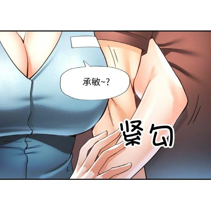 26 已嫁人的她_已嫁人的她