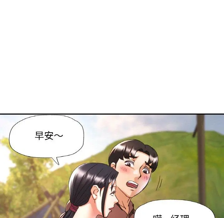 26 已嫁人的她_已嫁人的她