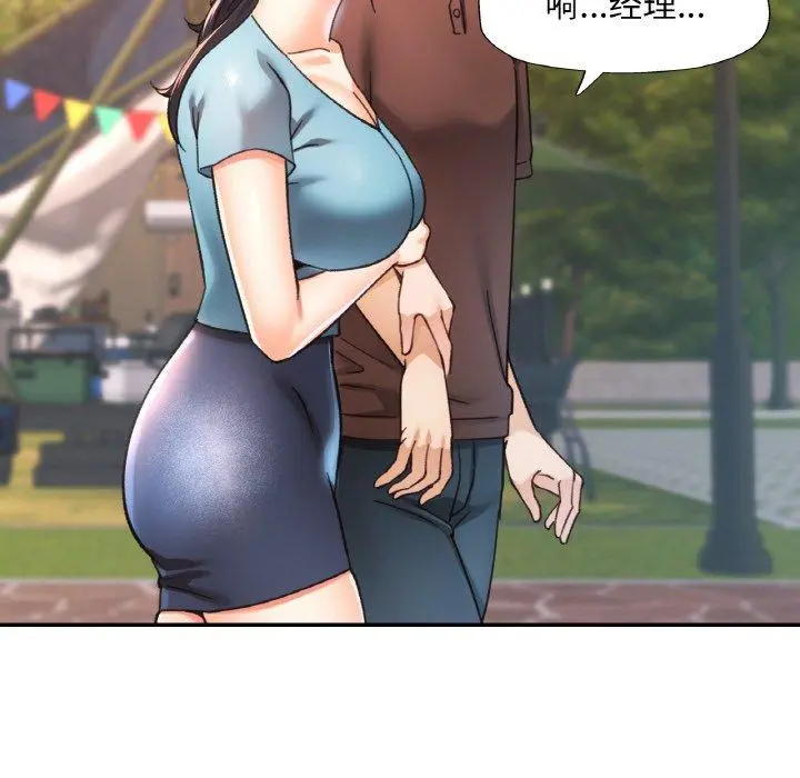 26 已嫁人的她_已嫁人的她
