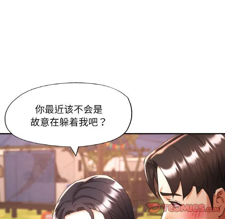 26 已嫁人的她_已嫁人的她