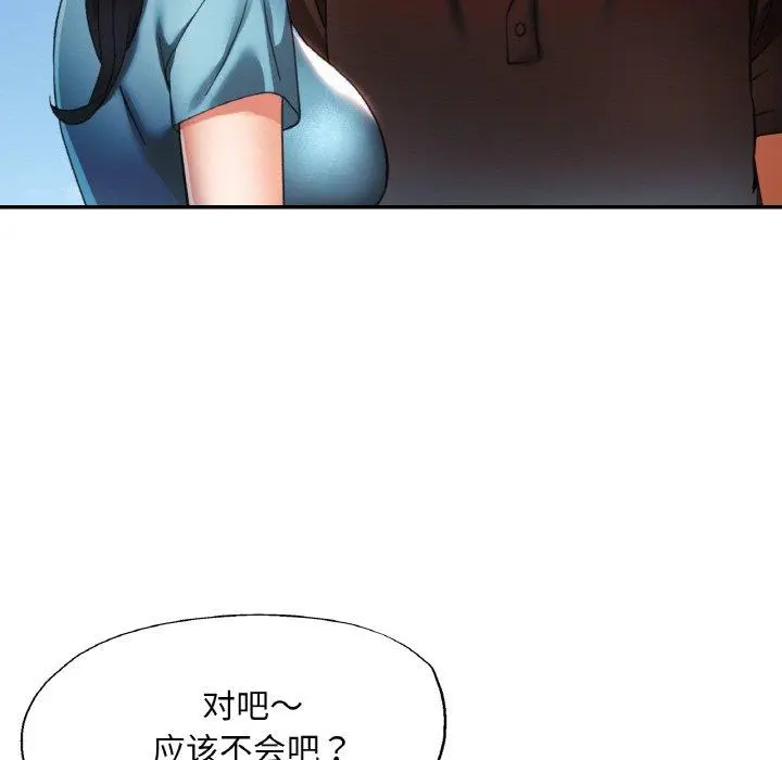 26 已嫁人的她_已嫁人的她