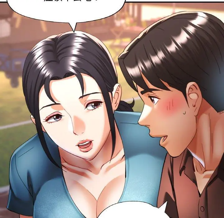 26 已嫁人的她_已嫁人的她